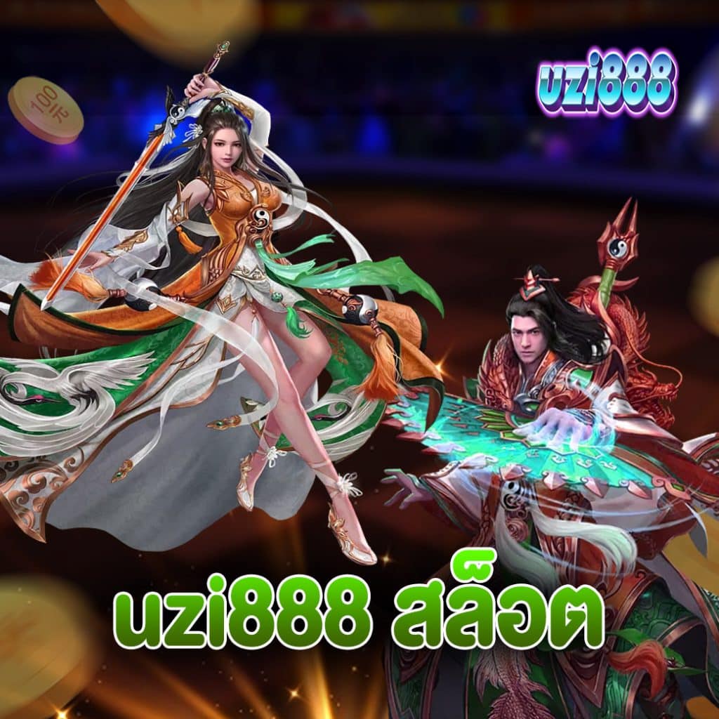 uzi888 สล็อต
