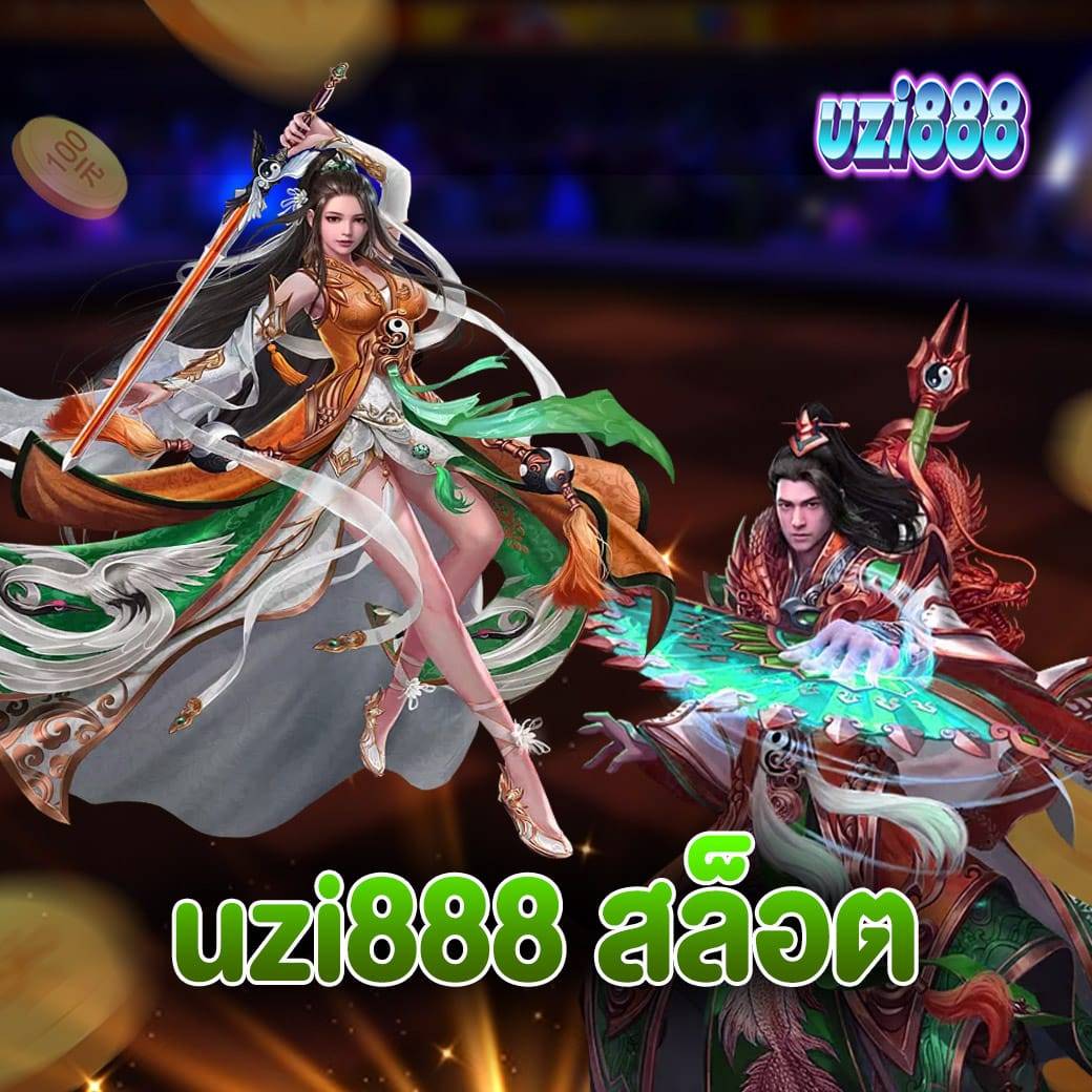 uzi888 สล็อต